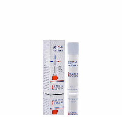 明水多用途抗菌乳液